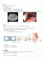 성인간호학 (소화기내과) 간경변증 4페이지