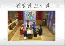 [경영학원론]CEO 3페이지