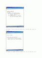 [제주대학교]제주해녀와 에코페미니즘 18페이지