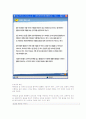 [제주대학교]제주해녀와 에코페미니즘 39페이지