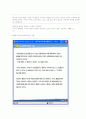 [제주대학교]제주해녀와 에코페미니즘 40페이지