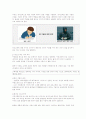 [제주대학교]제주해녀와 에코페미니즘 42페이지