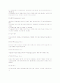 [조선대학교]경영의 이해-경제용어 21페이지