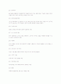 [조선대학교]경영의 이해-경제용어 41페이지