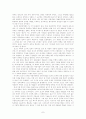 [조선대학교]사회계약 론- 홉스, 로크, 루소에 대하여 7페이지