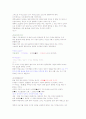 [조선대학교]성공하는 대학생들을 위한 리더십-완결 9페이지