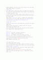 [조선대학교]성공하는 대학생들을 위한 리더십-완결 44페이지