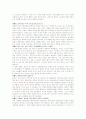 [조선대학교]중국민속 이해 최종본 14페이지