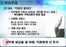 [조직행동론]동기부여 15페이지
