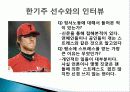 [조직행동론]정서와 태도 10페이지