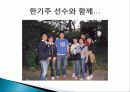 [조직행동론]정서와 태도 13페이지