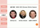 [조직행동론]지각의오류가 조직행동에 미치는 영향 6페이지