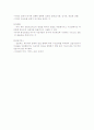 통신프로토콜과  osi참조모델 9페이지