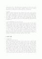 미혼모의 발생 요인 및 사회적 문제와 개선책 14페이지