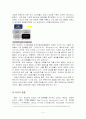 한국GM 쉐보레 마케팅 전략 분석 및 문제점과 개선 방안 4페이지
