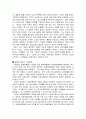 스타벅스와 카페베네(까페베네) 의 SWOT, 디자인, 마케팅, 4P, STP, 상품기획 분석 9페이지