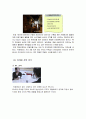 스타벅스와 카페베네(까페베네) 의 SWOT, 디자인, 마케팅, 4P, STP, 상품기획 분석 34페이지