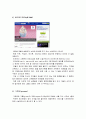 국내외 소셜커머스 (페이스북 딜스, 리빙소셜, 그루폰, 티켓몬스터, 쿠팡 등) 업체 분석 및 소셜커머스 시장 동향과 한계점 그리고 그루폰의 한국 진출과 전망 10페이지