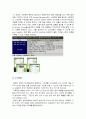 국내외 소셜커머스 (페이스북 딜스, 리빙소셜, 그루폰, 티켓몬스터, 쿠팡 등) 업체 분석 및 소셜커머스 시장 동향과 한계점 그리고 그루폰의 한국 진출과 전망 14페이지