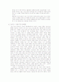 [신호및시스템설계] 여러 시정수에 해당하는 샘플링으로 아날로그와 디지털 출력을 비교 15페이지