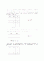 [논리회로실험설계] 7 세그먼트, 7-segment 설계 2페이지