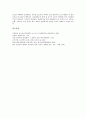 담배(흡연)의 정의, 담배(흡연)의 역사, 담배(흡연)의 성분, 담배(흡연) 내 일산화탄소의 정의, 담배(흡연) 내 일산화탄소의 특성, 담배(흡연) 내 일산화탄소와 건강, 담배(흡연) 내 일산화탄소의 위험성 분석 8페이지