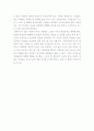 [우수평가독후감]조엘오스틴 긍정의힘 독후감 - 긍정의힘서평, 긍정의힘독후감, 조엘오스틴 긍정의힘 서평, 긍정의힘 6페이지