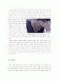 3억5천만원의전쟁독후감[3억5천만원의전쟁독서감상문][이종룡아저씨의삶][우수평가자료A+]  4페이지