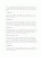 [대학교육][미디어교육][언어문화교육][정보화]대학교육의 목적, 대학교육의 무상화, 대학교육의 미디어교육, 대학교육의 언어문화교육, 대학교육의 정보화, 대학교육의 문제점, 대학교육의 제고 방안 분석 8페이지