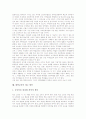 [대학교육][미디어교육][언어문화교육][정보화]대학교육의 목적, 대학교육의 무상화, 대학교육의 미디어교육, 대학교육의 언어문화교육, 대학교육의 정보화, 대학교육의 문제점, 대학교육의 제고 방안 분석 12페이지