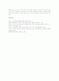 [대학교육][미디어교육][언어문화교육][정보화]대학교육의 목적, 대학교육의 무상화, 대학교육의 미디어교육, 대학교육의 언어문화교육, 대학교육의 정보화, 대학교육의 문제점, 대학교육의 제고 방안 분석 15페이지