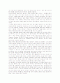 대중음악(대중가요)의 현황과 인력구조, 대중음악(대중가요)과 일본대중음악유입, 대중음악(대중가요)과 CCM(복음성가), 대중음악(대중가요)과 이재수패러디, 대중음악(대중가요)의 지향점과 진흥 방안 분석 8페이지