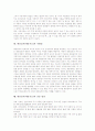 대중음악(대중가요)의 현황과 인력구조, 대중음악(대중가요)과 일본대중음악유입, 대중음악(대중가요)과 CCM(복음성가), 대중음악(대중가요)과 이재수패러디, 대중음악(대중가요)의 지향점과 진흥 방안 분석 9페이지