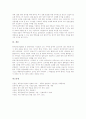 대중음악(대중가요)의 현황과 인력구조, 대중음악(대중가요)과 일본대중음악유입, 대중음악(대중가요)과 CCM(복음성가), 대중음악(대중가요)과 이재수패러디, 대중음악(대중가요)의 지향점과 진흥 방안 분석 10페이지