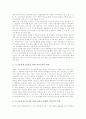 [미디어교육]미디어교육의 개념, 미디어교육의 중요성, 미디어교육의 현실, 미디어교육의 변화, 미디어교육의 영역, 미디어교육의 미디어센터, 미디어교육의 교수방법, 향후 미디어교육의 방향 분석 10페이지