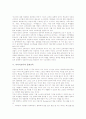 [미디어교육]미디어교육의 목표, 미디어교육의 필요성, 미디어교육의 과정, 미디어교육과 문화교육, 미디어교육과 국어교육, 미디어교육의 교수학습방법, 미디어교육의 문제점, 미디어교육의 공교육화 방안 분석 5페이지