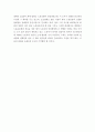 [올해최신A+자료]전태일평전[전태일 평전 독후감][전태일평전독서감상문][조영래의 전태일평전][전태일평전 감상평][서평 전태일평전]  8페이지