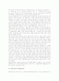 [원격교육][원격화상교육][미국의 원격교육 사례]원격교육의 정의, 원격교육의 특성, 원격교육의 발달, 원격교육과 상호작용, 원격교육과 원격화상교육, 미국의 원격교육 사례, 향후 원격교육의 내실화 방안 분석 4페이지