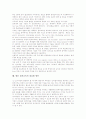 [원격교육][원격화상교육][미국의 원격교육 사례]원격교육의 정의, 원격교육의 특성, 원격교육의 발달, 원격교육과 상호작용, 원격교육과 원격화상교육, 미국의 원격교육 사례, 향후 원격교육의 내실화 방안 분석 7페이지