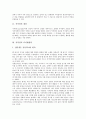 [저작권][지식재산권][지적재산권][창작물]저작권의 개념, 저작권의 디지털환경, 저작권의 남용원리, 저작권과 지식재산권(지적재산권), 저작권과 창작물, 외국의 저작권 사례, 저작권의 보호 방안 분석 3페이지