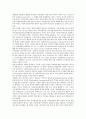 [저작권][지식재산권][지적재산권][창작물]저작권의 개념, 저작권의 디지털환경, 저작권의 남용원리, 저작권과 지식재산권(지적재산권), 저작권과 창작물, 외국의 저작권 사례, 저작권의 보호 방안 분석 6페이지
