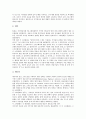 [저작권][지식재산권][지적재산권][창작물]저작권의 개념, 저작권의 디지털환경, 저작권의 남용원리, 저작권과 지식재산권(지적재산권), 저작권과 창작물, 외국의 저작권 사례, 저작권의 보호 방안 분석 8페이지