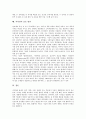 [저작권][지식재산권][지적재산권][창작물]저작권의 개념, 저작권의 디지털환경, 저작권의 남용원리, 저작권과 지식재산권(지적재산권), 저작권과 창작물, 외국의 저작권 사례, 저작권의 보호 방안 분석 10페이지