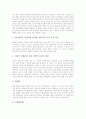 정보통신윤리의 정의, 정보통신윤리의 목표, 정보통신윤리의 필요성, 정보통신윤리의 현실과 인식, 정보통신윤리의 기본원칙, 정보통신윤리의 윤리강령, 일본의 정보통신윤리 사례, 정보통신윤리의식의 개선 방안 6페이지