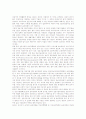 정보통신윤리의 정의, 정보통신윤리의 목표, 정보통신윤리의 필요성, 정보통신윤리의 현실과 인식, 정보통신윤리의 기본원칙, 정보통신윤리의 윤리강령, 일본의 정보통신윤리 사례, 정보통신윤리의식의 개선 방안 11페이지