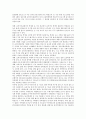 정신지체아(정신지체아동)의 특징과 생활실태, 정신지체아(정신지체아동)의 진단기준과 레크리에이션, 정신지체아(정신지체아동)의 손기능훈련과 과제해결능력, 정신지체아(정신지체아동)의 부모역할과 제언 분석 8페이지