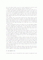 [청소년흡연][흡연][금연][담배][간접흡연][폐암]청소년흡연의 실태, 청소년흡연의 피해 현황, 청소년흡연의 요인, 청소년흡연의 영향, 청소년흡연의 연계지도, 청소년흡연의 문제점, 청소년흡연의 근절 방안 분석 4페이지