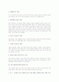 [청소년흡연]청소년흡연의 요인, 청소년흡연의 특성, 청소년흡연의 실태, 청소년흡연의 형성과정, 청소년흡연과 비행, 청소년흡연의 문제점, 청소년흡연의 대책, 청소년흡연에 대한 잘못된 상식 분석 10페이지