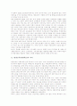 평생교육(평생학습)의 의미, 평생교육(평생학습)의 특징과 중요성, 평생교육(평생학습)의 정보화, 평생교육(평생학습)의 전담기구, 평생교육(평생학습)의 학교교육, 평생교육(평생학습)의 문제점과 제고방향 분석 3페이지