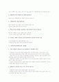 평생교육(평생학습)의 의미, 평생교육(평생학습)의 특징과 중요성, 평생교육(평생학습)의 정보화, 평생교육(평생학습)의 전담기구, 평생교육(평생학습)의 학교교육, 평생교육(평생학습)의 문제점과 제고방향 분석 5페이지